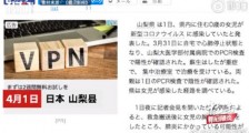 日本女婴确诊父母却是阴性 这是什么情况?