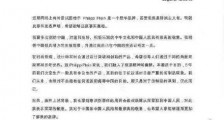 外籍男子插队检测点规范排队秩序 具体是什么情况?