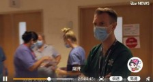 英国新冠ICU画面 具体是什么情况?英国情况如何?