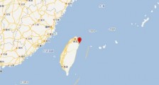 台湾4.2级地震 震源在什么地方?是否有人员伤亡?