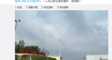 雷神山患者清零 雷神山营业了多少天?治疗了多少人?