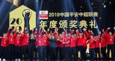 中超奖杯丢了 这是什么情况?发生了什么事?