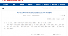高校学生宿舍床位重新分配 为什么要重新分配?