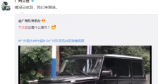 曝于汉超涂改车牌 具体是什么情况?如何处理?