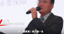 鲍毓明养女坚决否认恋爱关系 具体是什么情况?