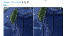 南海上空又出现美国军机 台媒:连续第12天现身巴士海峡
