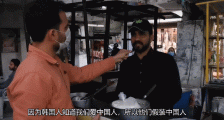 韩国人假扮中国人 在巴基斯坦骗吃骗喝?一个细节让巴铁轻松拆穿