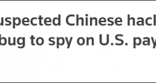 美国遭遇"史上最严重"的黑客攻击，又开始甩锅中国！