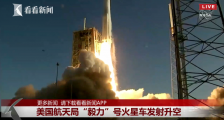 紧随中国天问一号 美国毅力号刚升空 谁会率先抵达火星?