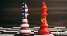 1.5万字深度雄文:大国博弈背后的争霸逻辑 伴随大国崛起的全球化运动