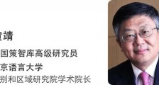 “我们是谁?”——美国国家认同的分裂