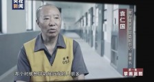 学习小组:变味的茅台，谁在买单？|2020