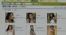 美女伴游的真正含义 陪玩陪睡陪上床明码标价
