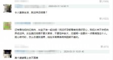 何雯娜婆婆是谁?何雯娜婆婆逼何雯娜怀孕期间吃肉吃到吐是真的?