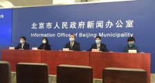 美国输入确诊病例黎某丈夫被确诊新冠肺炎 地坛医院18天内筛查境外输入人员1601例