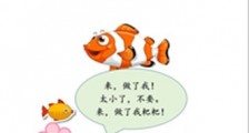 听说它好吃