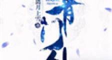 三青门外