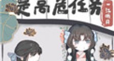不会有人觉得攻略黑莲花很难吧?