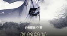 我的功法自己会修炼