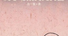 天庭签到,终于等来大闹天宫