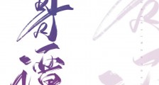我在哥谭过暑假
