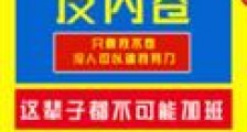 剑修师姐反内卷