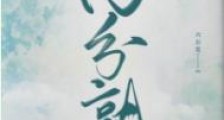 两分熟