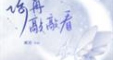 你再敲敲看