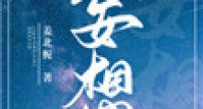 妄想