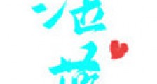 湛蓝