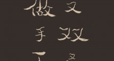 他又双叒叕在做手工了