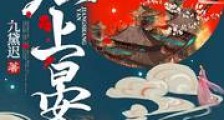 江上晏