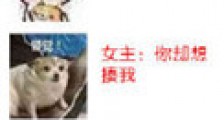 小娇娇