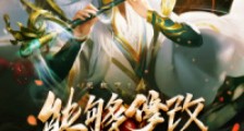 能够修改时间的我,无敌了!