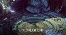 百家神通:从鸡兔同笼开始
