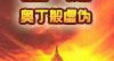 圣徒