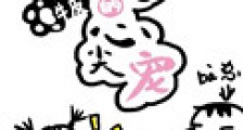 幼儿园霸总的心尖宠