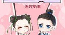 福星高兆
