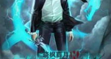 武能少主