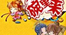 爆笑狂妃:太子快到碗里来