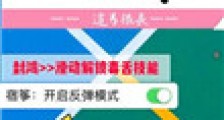 真人秀有没有剧本