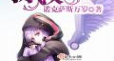 重生攻略男神之撩汉秘籍