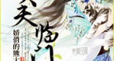 贵夫临门