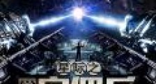 星际之爱上雇佣兵