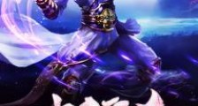 神皇魔帝