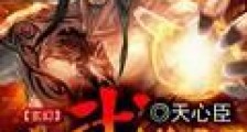 魔武横歌