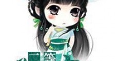 二等药膳宫女
