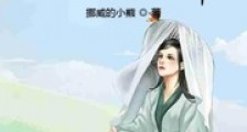 惜春华