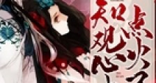 大佬又在知观心上点火了