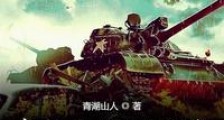 急救医生佣兵路